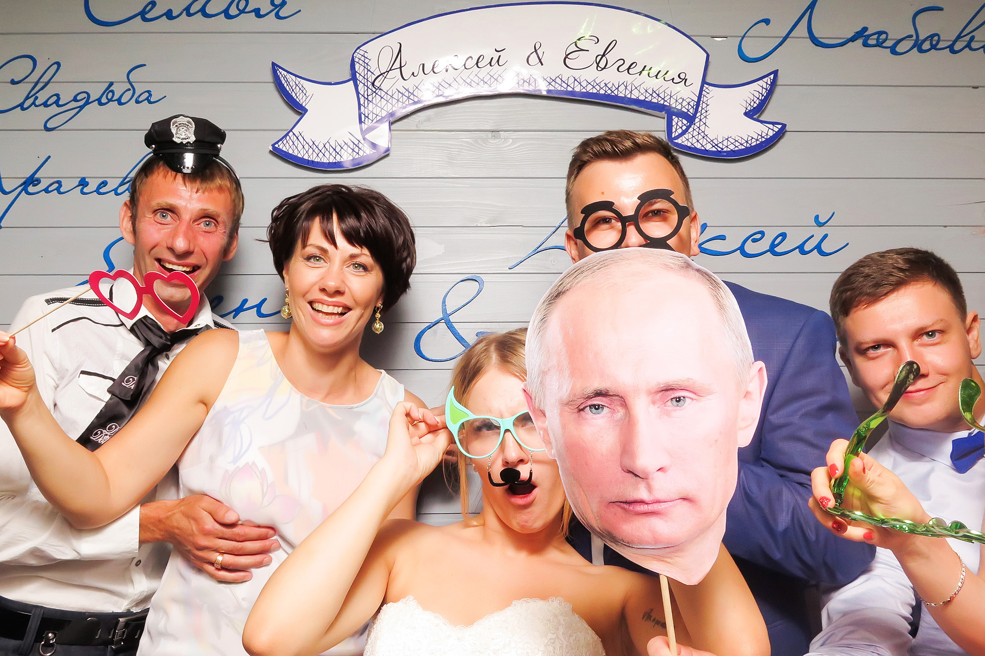 Защищено: Фотобудка | 2015-08-07 Свадьба Алексея и Евгении